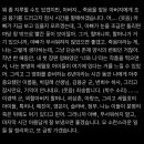 백상 보던 사람들 다 울었다는 남자조연상 조현철 수상소감 이미지