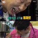 고기매니저 이미지