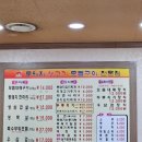 통돼지잡는집 이미지