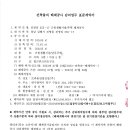 한샘 건축사사무소 Daum카페