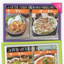 먹거리민속주점 Daum카페