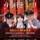 훈뮤직