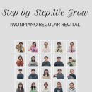 아이원음악학원 - 안산시 단원구 초지동로 33 | 아이원음악학원