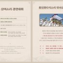 우천파출소 이미지