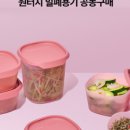 타파웨어 이미지