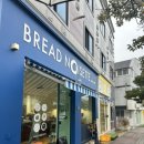 브레드누아젯 이미지