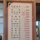 은지동태탕 | 천안 원성동 은지동태탕