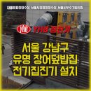 주식회사 해목