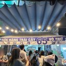 65번가