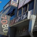 소풍7080라이브 이미지