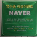 성동시장 | ［성동］금호동 금남시장 맛집 금호샤브 내돈내산 후기