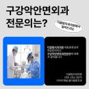 더끌림치과의원 이미지