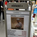 [더현대 구석구석] 동원산업X스시코우지 “오마카세 팝업 후기”