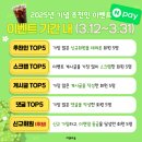 이젠카페 이미지