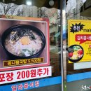 24시 전주명가콩나물국밥 이미지