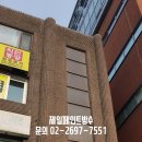 대림빌딩 이미지