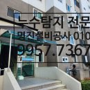 명진설비 이미지