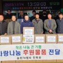 송천초등학교 이미지