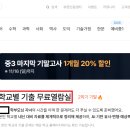 성덕여자중학교 이미지