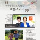 윤지현초마늘 | 윤지현초마늘 수제 꿀마늘잼 으로 풍요로워진 후기