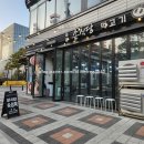 양천향교역 고깃집 목동송식당먹고기 숙성고기 리얼후기