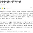 사임당부동산중개 이미지