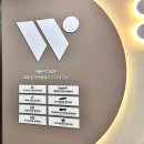 위베스트내과의원 | 부천 상동 건강검진 병원 추천 위베스트내과 건강검진센터