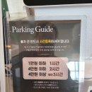 250304 라크드미엘 후기