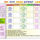 용무체육관 이미지