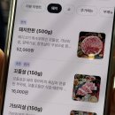 형제판점 | 연남동 고기 맛집 형제특수부위, 숯향 좋은 돼지고기 한 판 먹고 온 날
