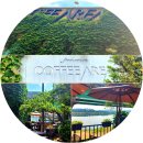 씨유뉴덕소중앙점 | [한강뷰카페]남양주 커피에리어(Coffee Area) 카페 뜻밖의 발견, 솔직후기