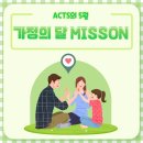 아신대학교 이미지