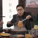 양푼생고기 김치찌개 이미지