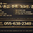 위너스경매공인중개사사무소 | 경매투자는 제대로 배워야 하는데.. 20개 직접 낙찰 후 후기