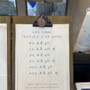 자연도소금빵&자연도차 | 인천 영종도 을왕리 해수욕장 근처 자연도소금빵&자연도차 내돈내산 맛집 포장 웨이팅 카페 후기