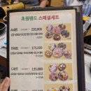 초원랜드 이미지