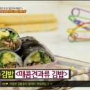 호야네 김밥 이미지