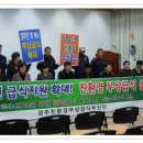 경주시청-3 이미지