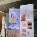 뷰온뷰티피부관리