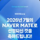 애드메이트 - 강북구 오패산로 187 | 애드메이트