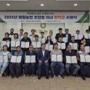 애월농협