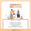 다온노인복지센터 이미지