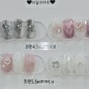 네일도래쉬도
