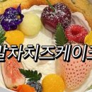 히어디저트
