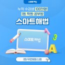 삼성영어개념수학학원