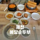 의병대로15길 이미지