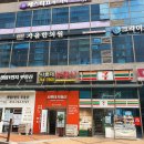 일승한의원 이미지