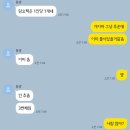 프랭크버거(청량리 힐스테이트점) 네이버블로그