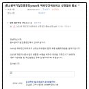 주식회사 이선화