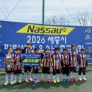 세종축구교실 대왕FC 축구대회 준우승 후기